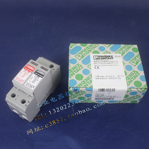 菲尼克斯 VAL-MS 385/40 ST GY 浪涌 F-MS 40 ST GY 防雷器 1P+N