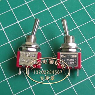 进口 正品 微型钮子开关 2档 2脚 纽子开关 安装孔直径：6MM