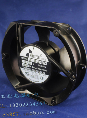 FULLTECH UF-15PC23BTH变频器专用散热风扇230V 29W 172x150x51MM