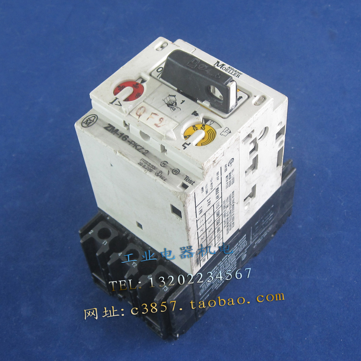 德国 正品 金钟穆勒  MOELLER ZM-16-PKZ2  电机保护器 10-16A