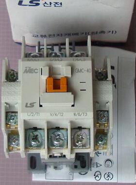 原装 进口 正品 LS MEC GMC-40 接触器 220V GMC（D）-40