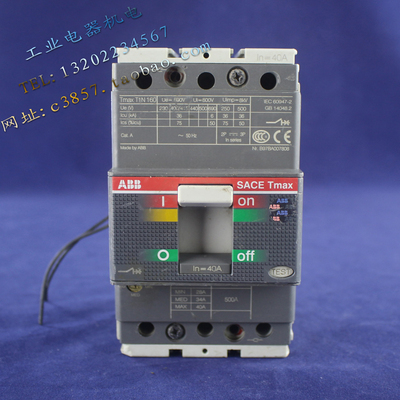 正品 ABB 三相空气开关 SACE Tmax T1N 160 塑壳断路器 3P 40A