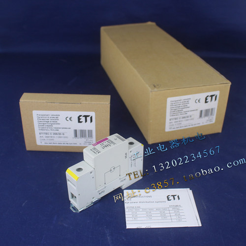 正品德国进口 ETITEC C 255/20G 防雷器 1P 255V 40KA 浪涌保护器