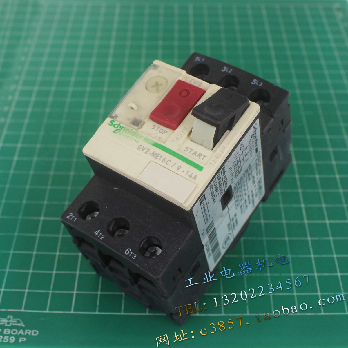 进口 正品 Schneider 施耐德 GV2-ME16C 9-14A 电机保护器