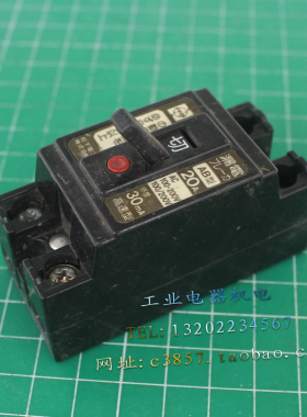 进口 正品 断路器 BJS20-3 空气开关 20A 30mA 漏电保护开关