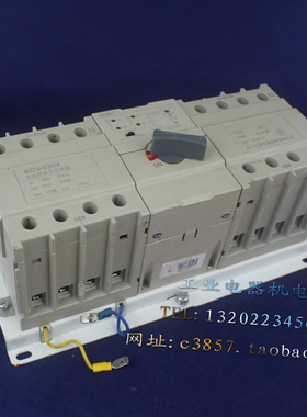 正泰 NZ7B-63H/4 双电源自动转换开关 380V 智能型4P末端CB级 40A