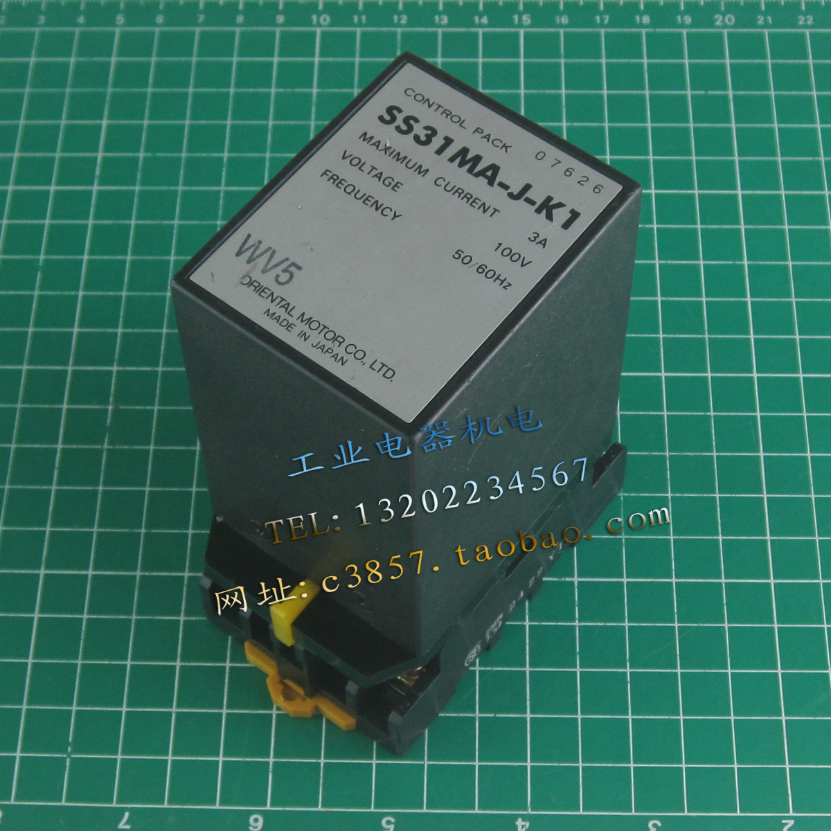 日本进口 正品 东方 马达调速器  SS31MA-J-K1  100V  电机调速器
