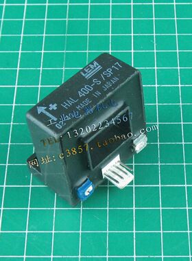 进口 正品 LEM HAL400-S/SP17  电流传感器  电流互感器
