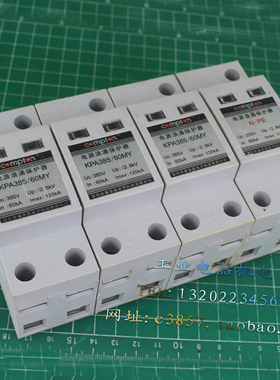 康普盾 KPA385/60MY 防雷器 3+NPE 三相四线电涌保护器385V 120KA