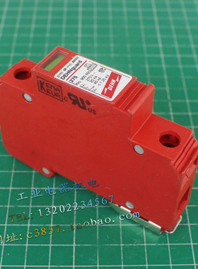 德国 进口 正品 盾牌  275 防雷器 1P 275V 20-40KA 浪涌 900600