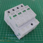 385V 4KA BVB 浪涌 SSLP 防雷器 SALTEK 捷克 正品