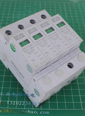 正品 捷克 BVB SALTEK 防雷器 SSLP-385V 4P 浪涌 385V 20-4KA