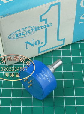 进口 正品 BOURNS 6657S-1-104  100K  电位器  单圈360度