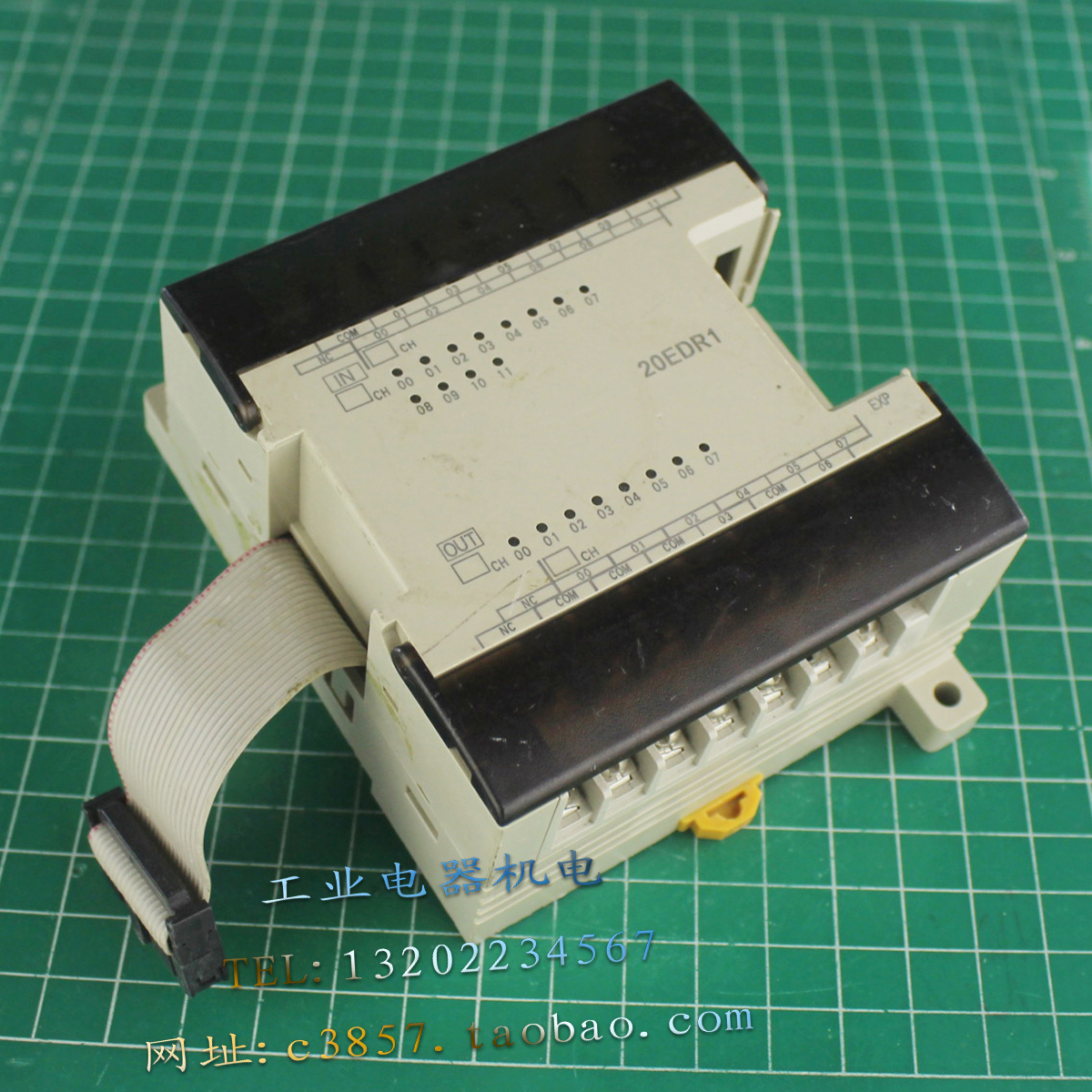 进口 正品 CPM1A-20EDR1 扩展模块 PLC 可编程控制器