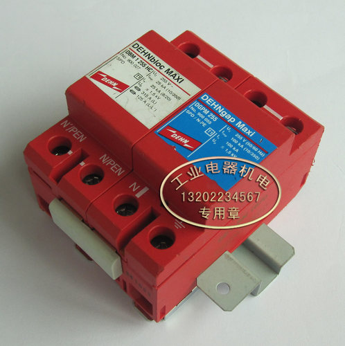 德国 进口 正品 DEHN MAXI DBM 1 255 HC DGPM 255 电源防雷器
