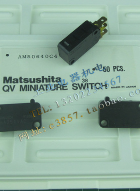 进口 正品 日本 AM50640C4  微动开关  限位开关