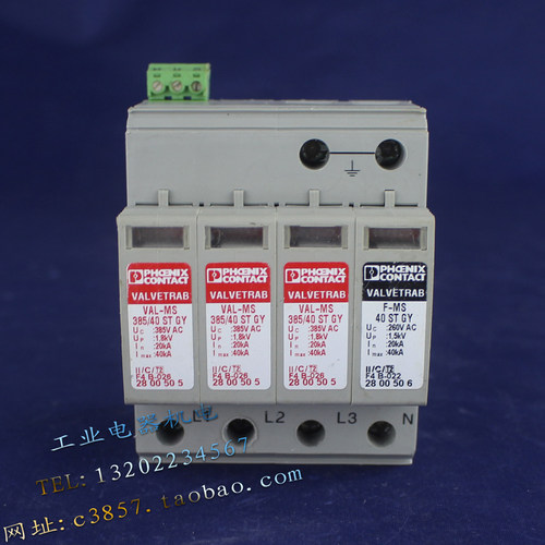 德国 菲尼克斯 VAL-MS 385/40 ST GY 浪涌 F-MS 40 ST GY 防雷器