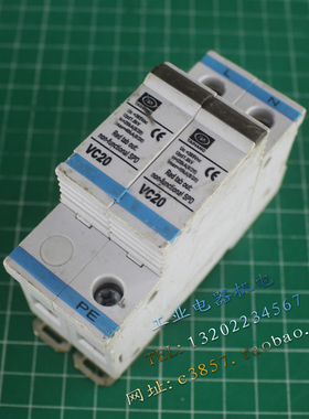 正品 TAIHANG VC20 浪涌保护器 单相防雷器 避雷器 2P