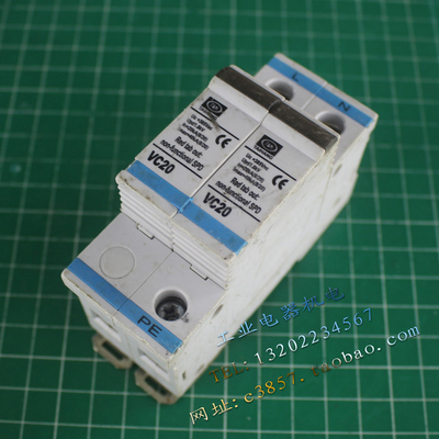 正品 TAIHANG VC20 浪涌保护器 单相防雷器 避雷器 2P