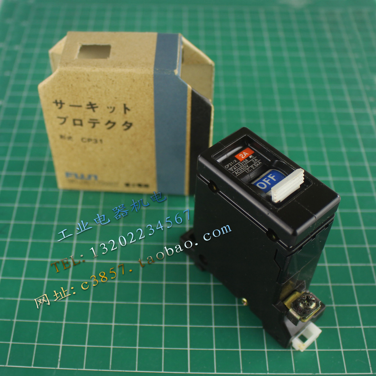 日本 进口 正品 富士 FUJI CP31 X 小型断路器 2A 1P  空气开关