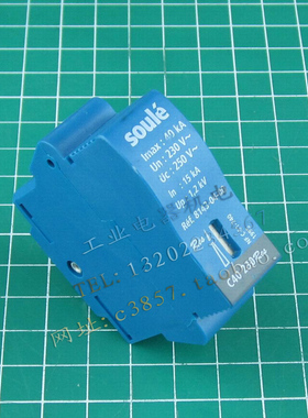 正品 SOULE C40 230 8143-04-00 电源 防雷器芯 雷击 保护器芯