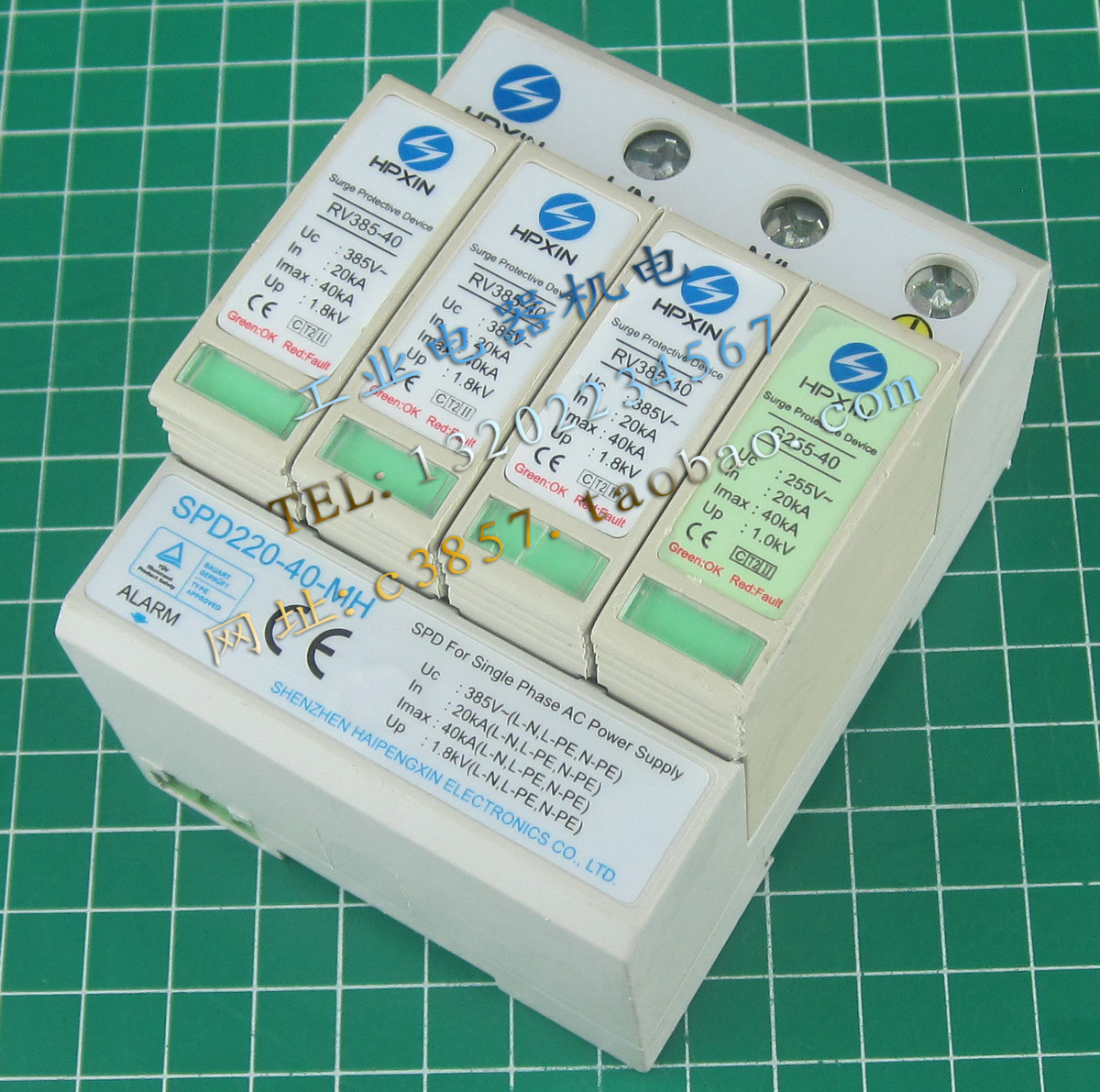 正品 HPXIN SPD220-40-MH 浪涌保护器 防雷器 避雷器  RV385-40