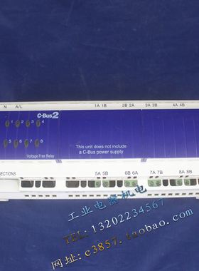 正品 CLIPSAL 奇胜 C-Bus2 L5508RVF L5508RVFP 智能继电器 8路
