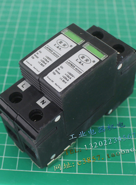 正品 雷安 LAYM20 MOV620 单相防雷器 2P浪涌保护器 385V 10-20KA