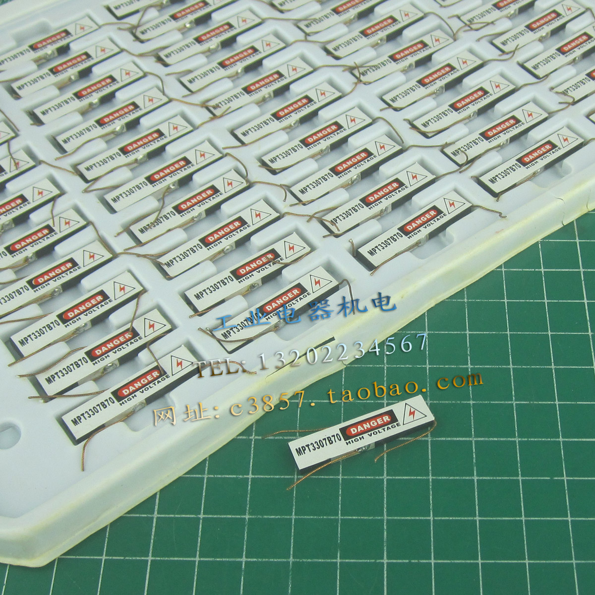 原装正品  MPT3307B70  多层压电陶瓷变压器  9V  7W  负载250KΩ