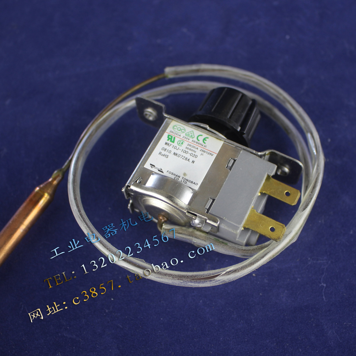 正品 CQC WKF10J-100-020 250/125V 20A 可调机械压力式温控器