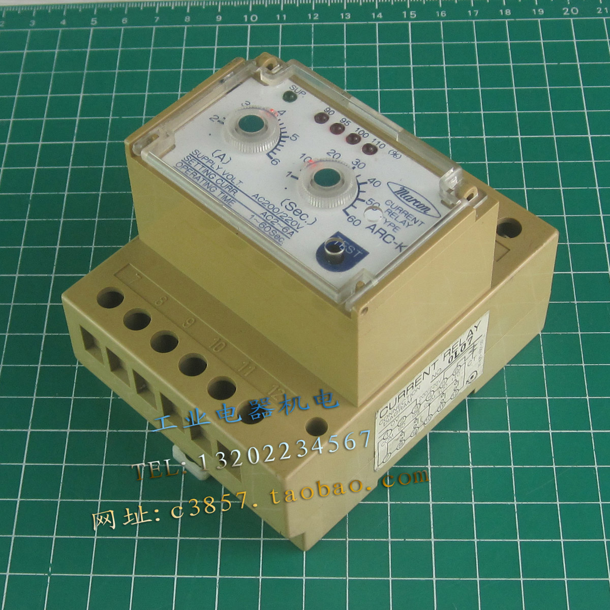 进口 正品 marcon ARC-K1  保护器