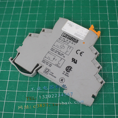 正品 菲尼克斯 2961105 继电器 2900958 RIF-0-BPT/21 继电器底座