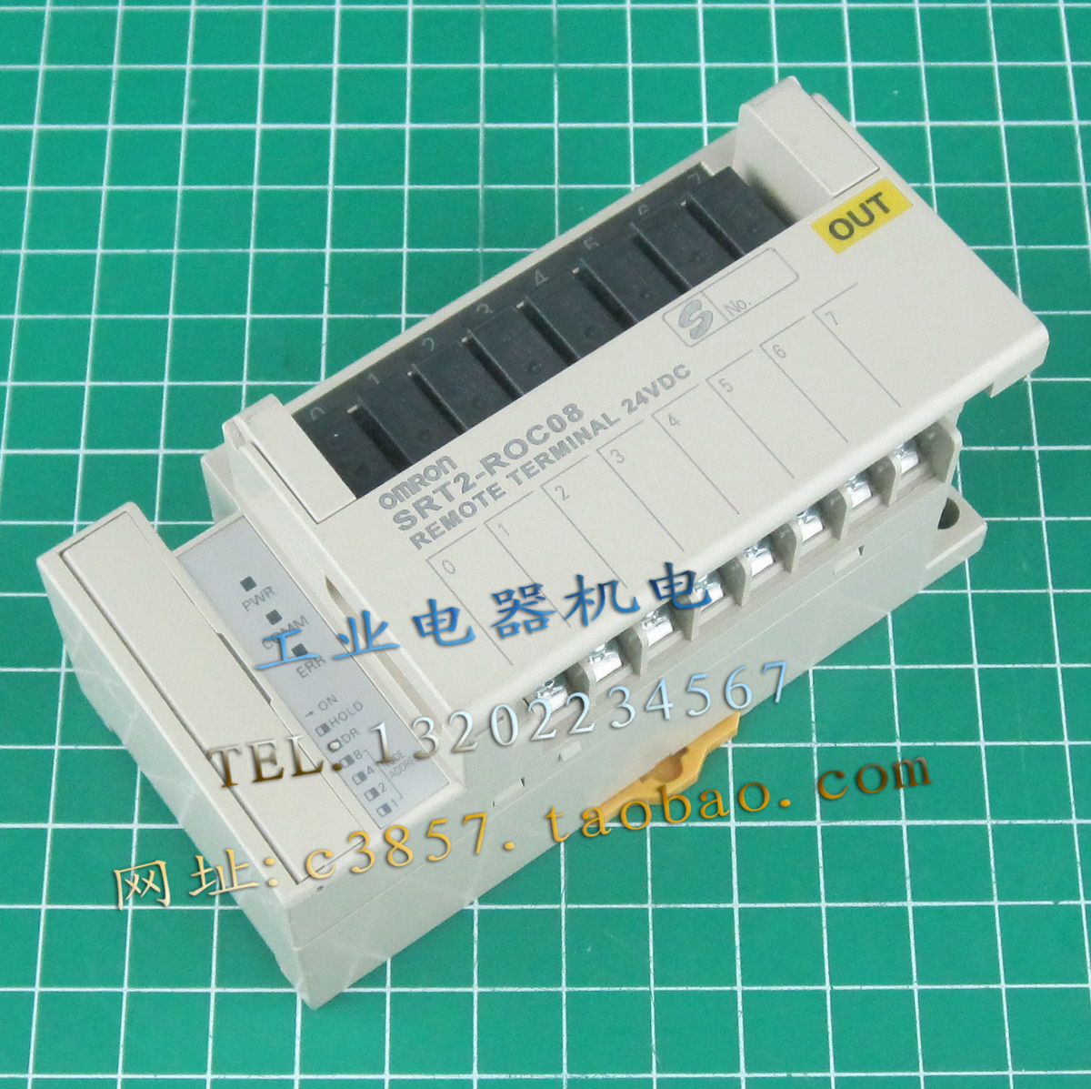 进口 正品 输出模块 SRT1-ROC08