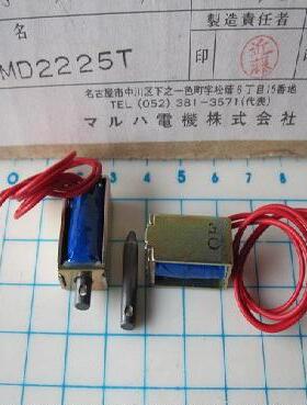 日本 进口 正品 乌居 MD2225T 微型电磁铁 12-24VDC 45-90MA