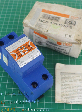 原装德国 正品 OBO MCD 125-B/NPE 间隙型电源防雷器 255V 125KA