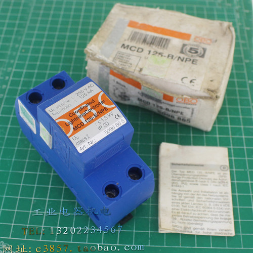 原装德国 正品 OBO MCD 125-B/NPE 间隙型电源防雷器 255V 125KA