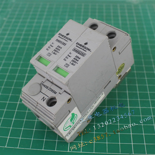 美国 进口 正品 EMERSON VH40SZ385M H40V385 1P+N防雷器 H40V255
