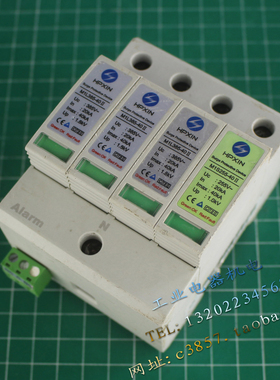 正品 HPXIN M1L385-40 II浪涌保护器 三相防雷器 避雷器 3P+N