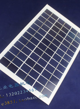 正品 12VDC 10W 多晶太阳能板  太阳能电池板 28x18CM 发电板
