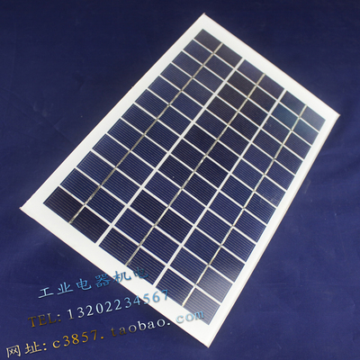 正品 12VDC 10W 多晶太阳能板  太阳能电池板 28x18CM 发电板