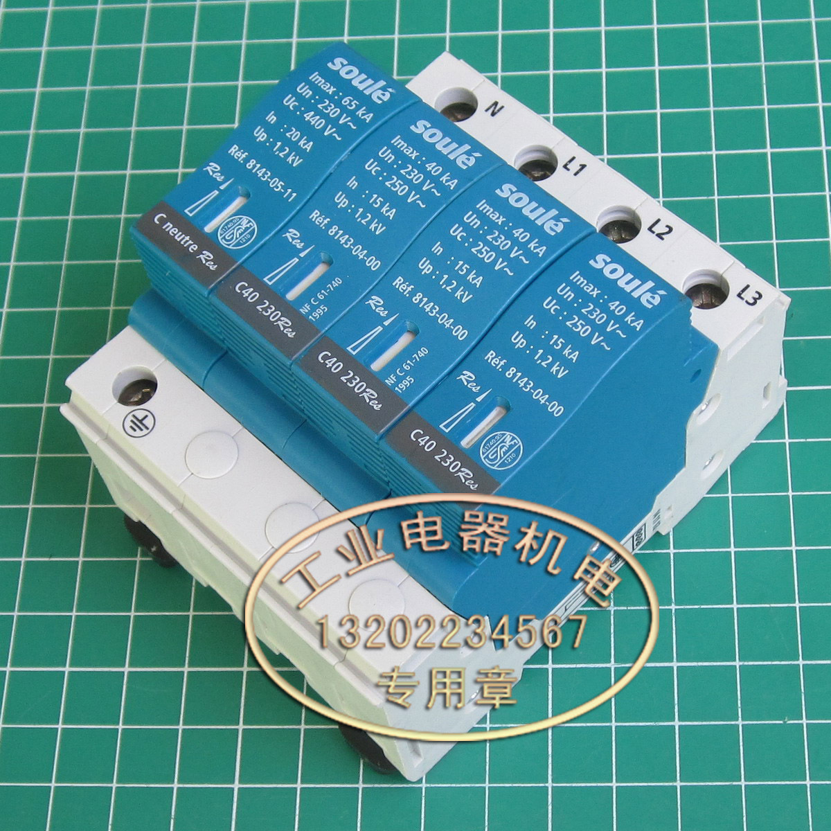 进口 正品 SOULE PM 40 D C40 230 8143-04-00 防雷器 浪涌保护