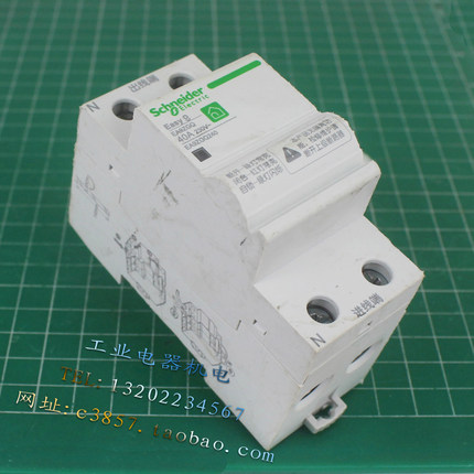 正品 施耐德 Easy9 EA9ZGQ240 EA9ZGQ 自恢复过欠压保护器 2P 40A