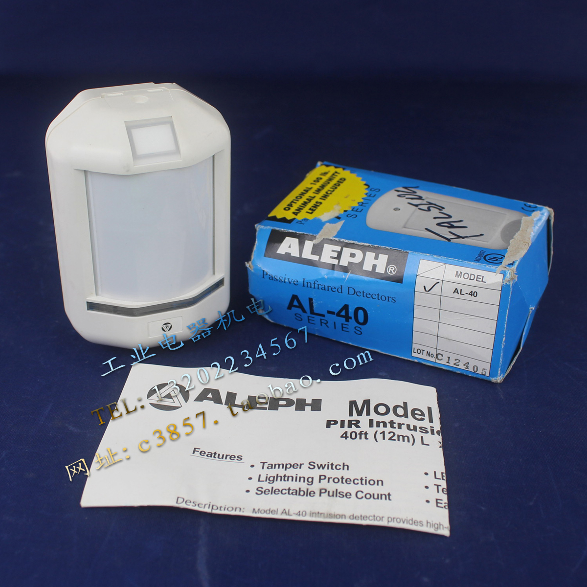 日本 进口 正品 ALEPH 艾礼富 AL-40 室内用被动红外入侵探测器