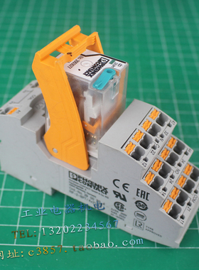 正品 菲尼克斯 2903677继电器 2900934 RIF-2-BPT/4X21继电器底座