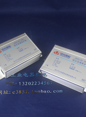 正品 中光高科 ZGZH  信号电源组合防雷器 AC24V 5VDC 100M避雷器