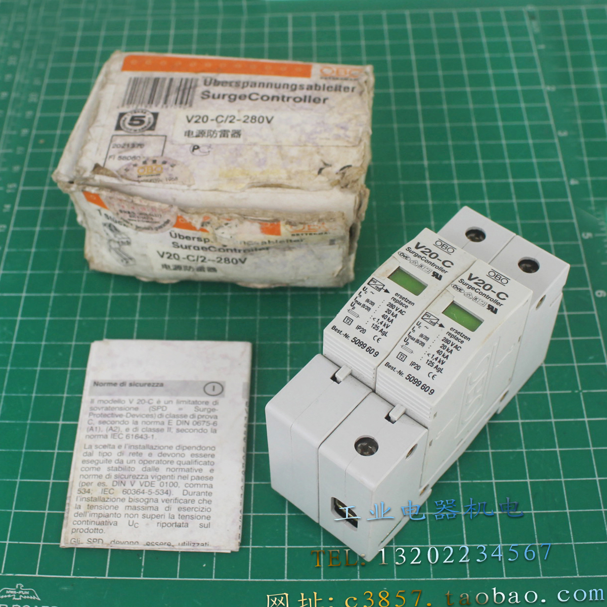 原装德国 正品 OBO V20-C 2P 浪涌保护器 280V 20-40KA电源防雷器