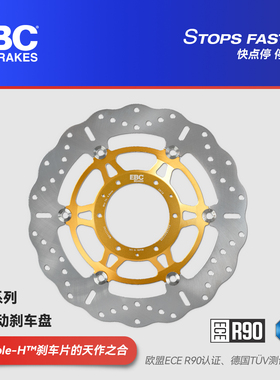 EBC刹车盘适用本田 CBR300R CBR1000RR CB300R CB1000R改装升级