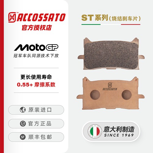 ACC刹车片本田非双1100XL750