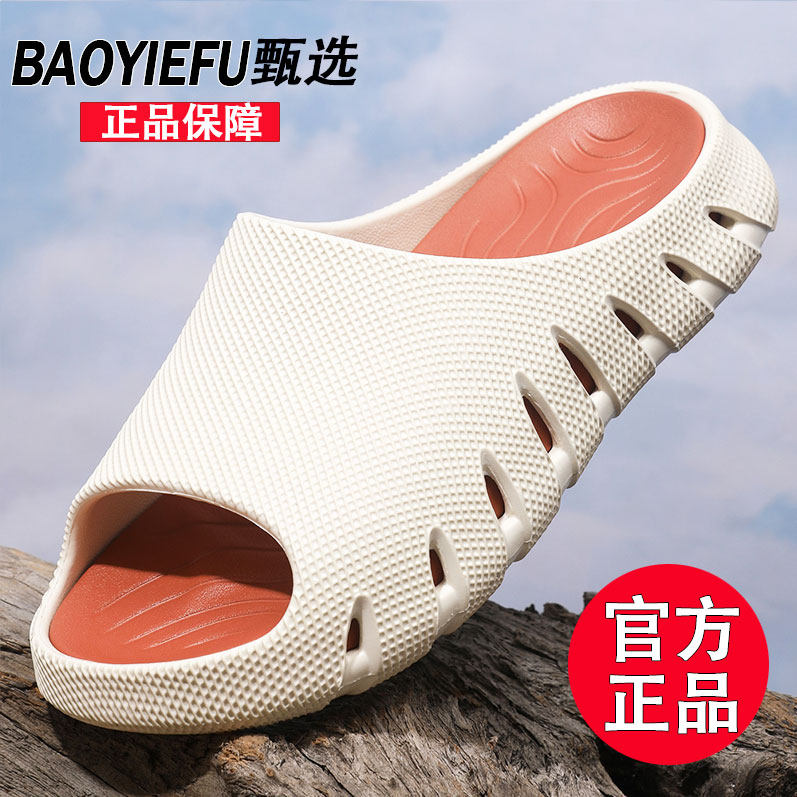 拖鞋男士高端2026新款耐磨防滑防臭外穿运动厚底男式夏季软底凉拖