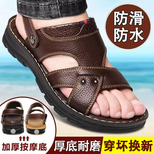 男士凉鞋夏季防滑防水透气沙滩鞋